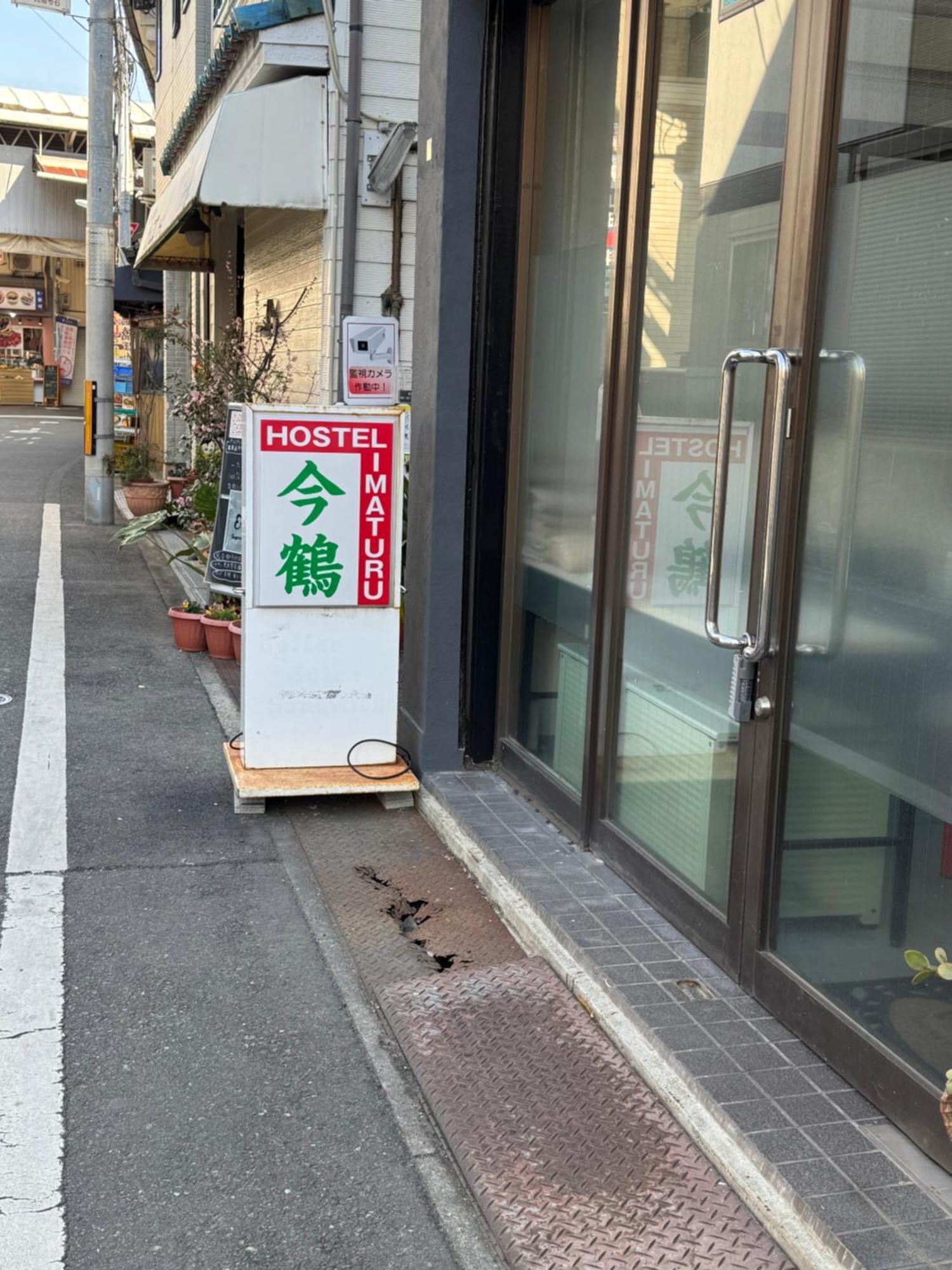 ホステル今鶴 四人部屋 302号室 Osaka Ngoại thất bức ảnh